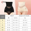Seamless Tummy Control Shapewear Panties
