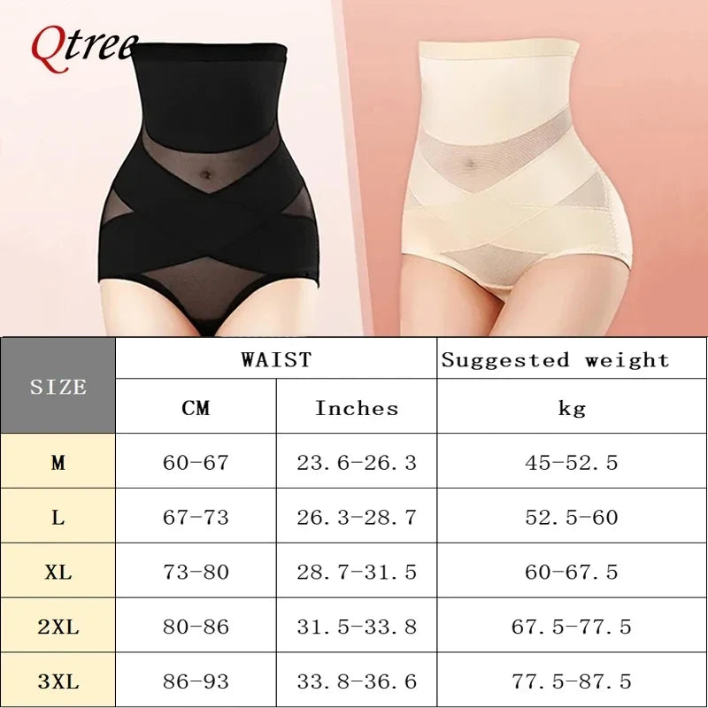 Seamless Tummy Control Shapewear Panties