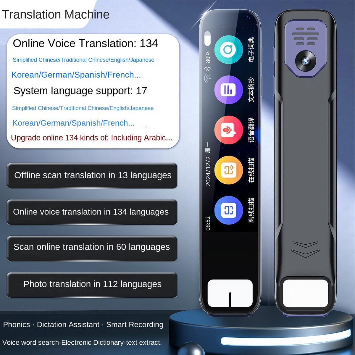 Intelligent Scanning Language Translation Pen